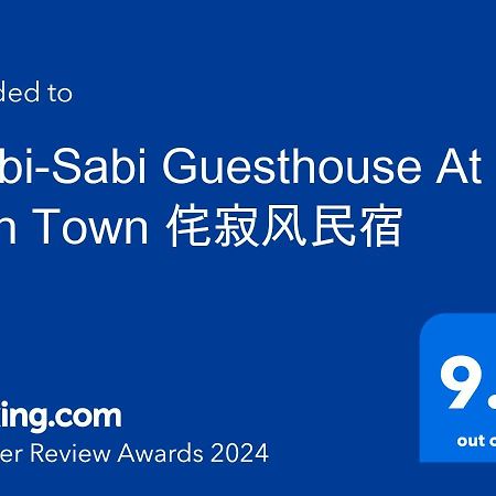 Wabi-Sabi Guesthouse At Ipoh Town 侘寂风民宿 Exterior photo
